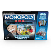 Monopoly Super Electronic Banking